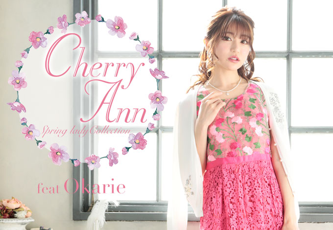 Cherry Ann Webカタログ20180411